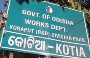 ସୀମା ବିବାଦ ପାଇଁ କମିଶନଙ୍କ ସୁପାରିଶ୍