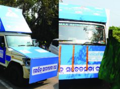 ଗଡିଲା କୋଭିଡ୍ ସଚେତନତା ରଥ