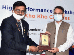 Mantra For Kho Kho Coaches