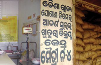 ଅଯୋଗ୍ୟ ହିତାଧିକାରୀ ଛାନିଆ