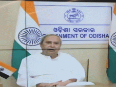 Naveen Mantra For Police