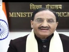 ମଇ ୪ରୁ ସିବିଏସ୍ଇ ବୋର୍ଡ ପରୀକ୍ଷା