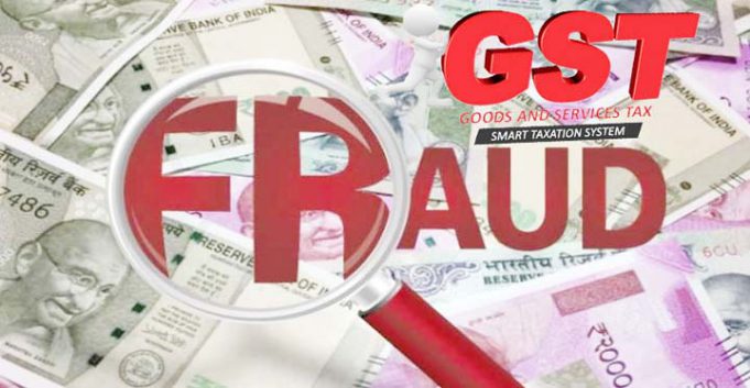 GST Fraudsters Nabbed