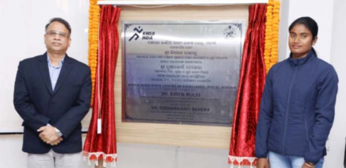 Odisha Gets Khelo Center