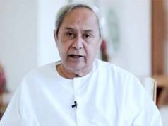 Naveen Patnaik Photo