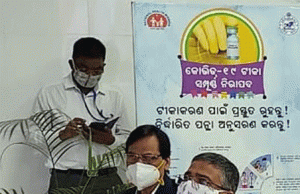 Odisha Scripts Vaccination Success
