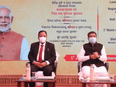 ମିସ୍କଲ ଦେଲେ ଘରେ ପହଞ୍ଚିବ ଗ୍ୟାସ