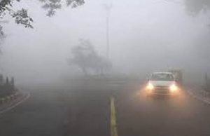ଆସନ୍ତା ତିନି ଦିନ ଘନ କୁହୁଡି