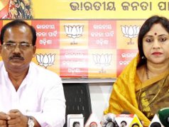 ଆରଡିସି ଅଫିସ ଘେରିବ ବିଜେପି