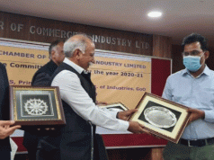 New Industrial Policy Soon