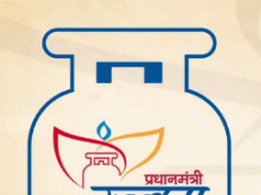 One Crore Ujjwala in 2021