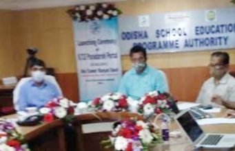 ଆରଟିଆଇ ପୋର୍ଟାଲର ଶୁଭାରମ୍ଭ