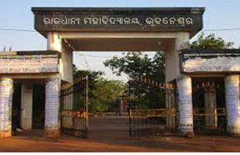 ରାଜଧାନୀ କଲେଜରେ ଗଣ୍ଡଗୋଳ ଆଶଙ୍କା