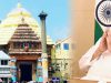 ଶ୍ରୀମନ୍ଦିର ପରିକ୍ରମା ସଂକଳ୍ପ ପାରିତ