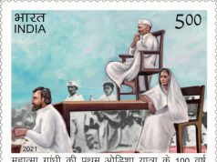 Insert ‘Ahimsa’ In Constitution; Odisha Assembly