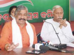 ହୋଲଡିଂ ଟ୍ୟାକ୍ସ ଆଦାୟ ବେଆଇନ