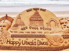 ଉତ୍କଳ ଦିବସ ପାଇଁ କଟକଣା