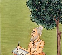 Online Ramayan Show Opens