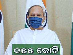 ବାଲେଶ୍ଵର ପୌରାଞ୍ଚଳ ପାଇଁ ୧୫୫ କୋଟି