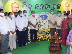 ବିଜୁ ବାବୁଙ୍କ ୨୪ତମ ଶ୍ରାଦ୍ଧ ଦିବସ ପାଳନ