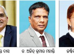 ୫ଜଣଙ୍କୁ ଡକ୍ଟରେଟ୍