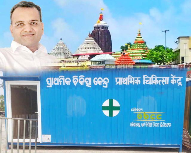 Jagannath Temple