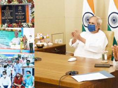ଆସ୍କା ସେତୁ ଉଦଘାଟନ କଲେ ମୁଖ୍ୟମନ୍ତ୍ରୀ