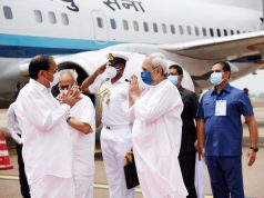 ଭୁବନେଶ୍ୱରରେ ପହଞ୍ଚିଲେ ଉପରାଷ୍ଟ୍ରପତି
