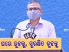 Odisha Inoculates 1 Cr Jabs