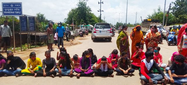 ପରୀକ୍ଷା ଫଳକୁ ନେଇ ରାସ୍ତାରୋକ
