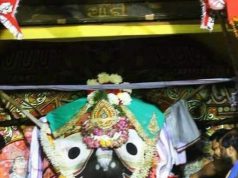 Adhar Pana For Trinity