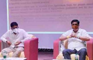 କୃଷି ଓ ସମବାୟ ବିଭାଗର ମିଳିତ ବୈଠକ