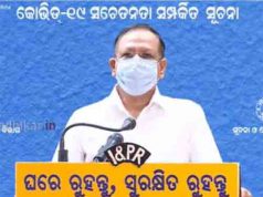 Odisha Begins Unlocking