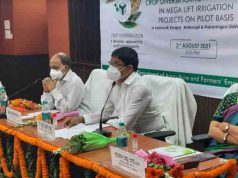 ଡିବିଟି ଇନ୍ପୁଟ ଓଡ଼ିଶା ପୋର୍ଟାଲର ଶୁଭାରମ୍ଭ