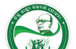 ବି.ଏସ୍.କେ.ୱାଇ. ରେ ସାମିଲ ହେଲେ ୬୮୧ ହସ୍ପିଟାଲ