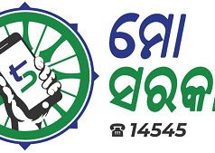 ଲୋକଙ୍କୁ ହଇରାଣ କରି ଆଇପିଓ ନିଲମ୍ବିତ