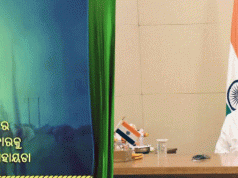 Naveen Releases KALIA Funds