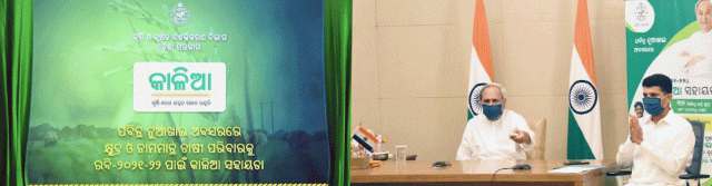 Naveen Releases KALIA Funds