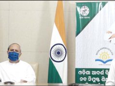 ଅନ୍ଧାରୁଆରେ ଓଡିଶା ଆଦର୍ଶ ବିଦ୍ୟାଳୟ