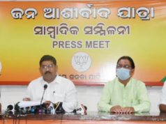 ଥାନା ସିସିଟିଭି କିଣାରେ ୧୦୦ କୋଟିର ଦୁର୍ନୀତି