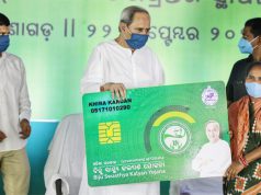 ବଲାଙ୍ଗୀର ଜିଲ୍ଲାରେ ସାଢେ ଚାରି ଲକ୍ଷ ହେଲ୍ଥ କାର୍ଡ