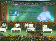 ସୁନ୍ଦରଗଡରେ ସ୍ମାର୍ଟ ହେଲ୍ଥ କାର୍ଡ ବଣ୍ଟନ