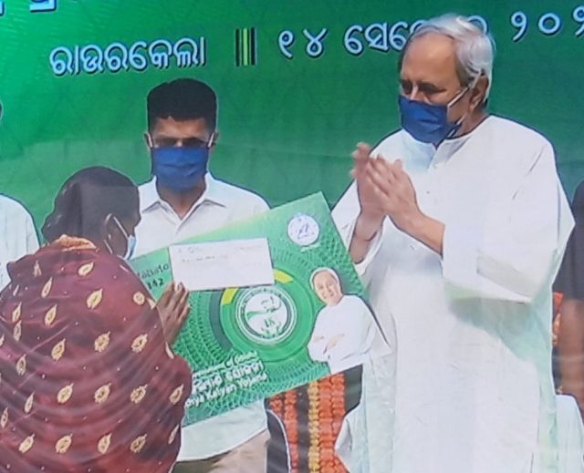 Smart Health Card Launched