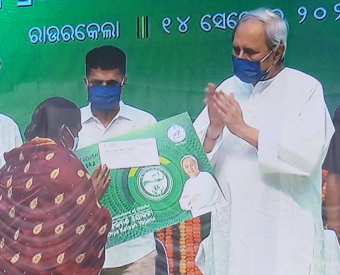 Smart Health Card Launched