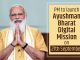 ଆୟୁଷ୍ମାନ ଭାରତ ଡିଜିଟାଲ ମିଶନର ଶୁଭାରମ୍ଭ