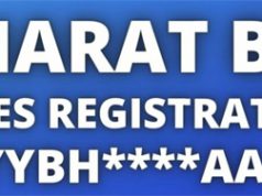 ୧୫ରୁ ଭାରତ ସିରିଜ୍ ପଞ୍ଜିକରଣ