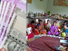 ଏସଏଚ୍ଜିଙ୍କୁ ଋଣ ଦେବାକୁ କୁନ୍ଥୁ କୁନ୍ଥୁ