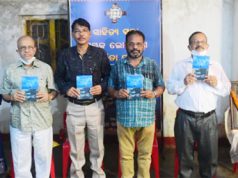 ଓଡ଼ିଆ ସାହିତ୍ୟରେ ଉପନ୍ୟାସ ରଚନା ଶିଥିଳ