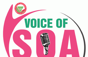 ସୋଆ ରେଡିଓ ପକ୍ଷରୁ ଜଳବାୟୁ ପରିବର୍ତନ ନ୍ୟାରୋକାଷ୍ଟିଂ