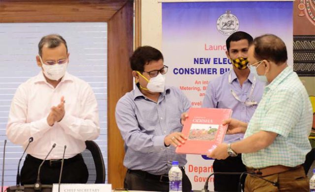 ଅତ୍ୟାଧୁନିକ ବିଲିଂ ବ୍ୟବସ୍ଥାର ଶୁଭାରମ୍ଭ